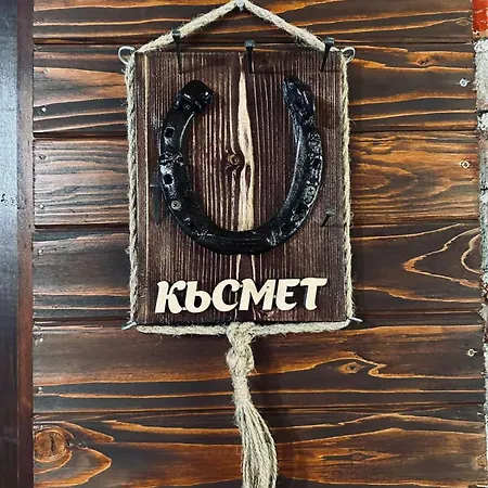 хидротера - *