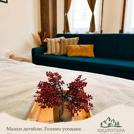 хидротера - Velingrad